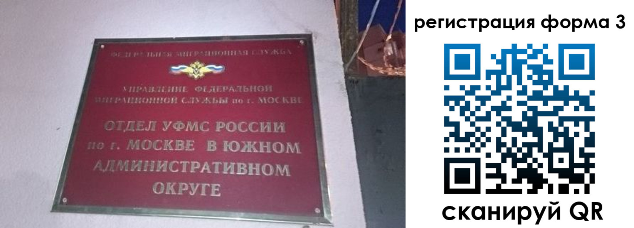 временная регистрация госуслуги в Кубинке