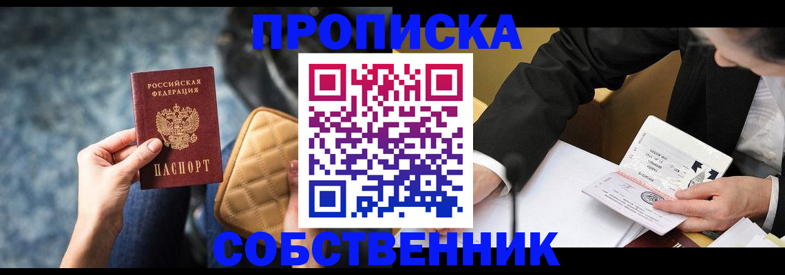 регистрация для дет. сада в Кубинке